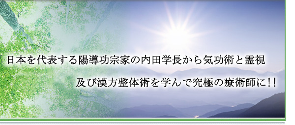 ���̎t �w�Z �_�ސ쌧