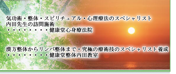 ���̎t �w�Z �_�ސ쌧