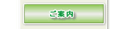 ���̎t �w�Z �_�ސ쌧