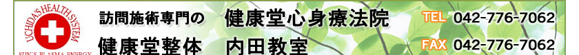 ���̎t �w�Z �_�ސ쌧