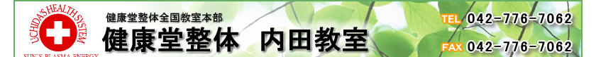 ���̎t �w�Z �_�ސ쌧