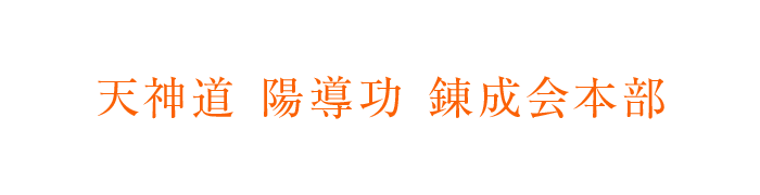 霊視鑑定 高尾